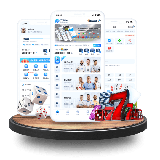 云顶体育全站APP界面